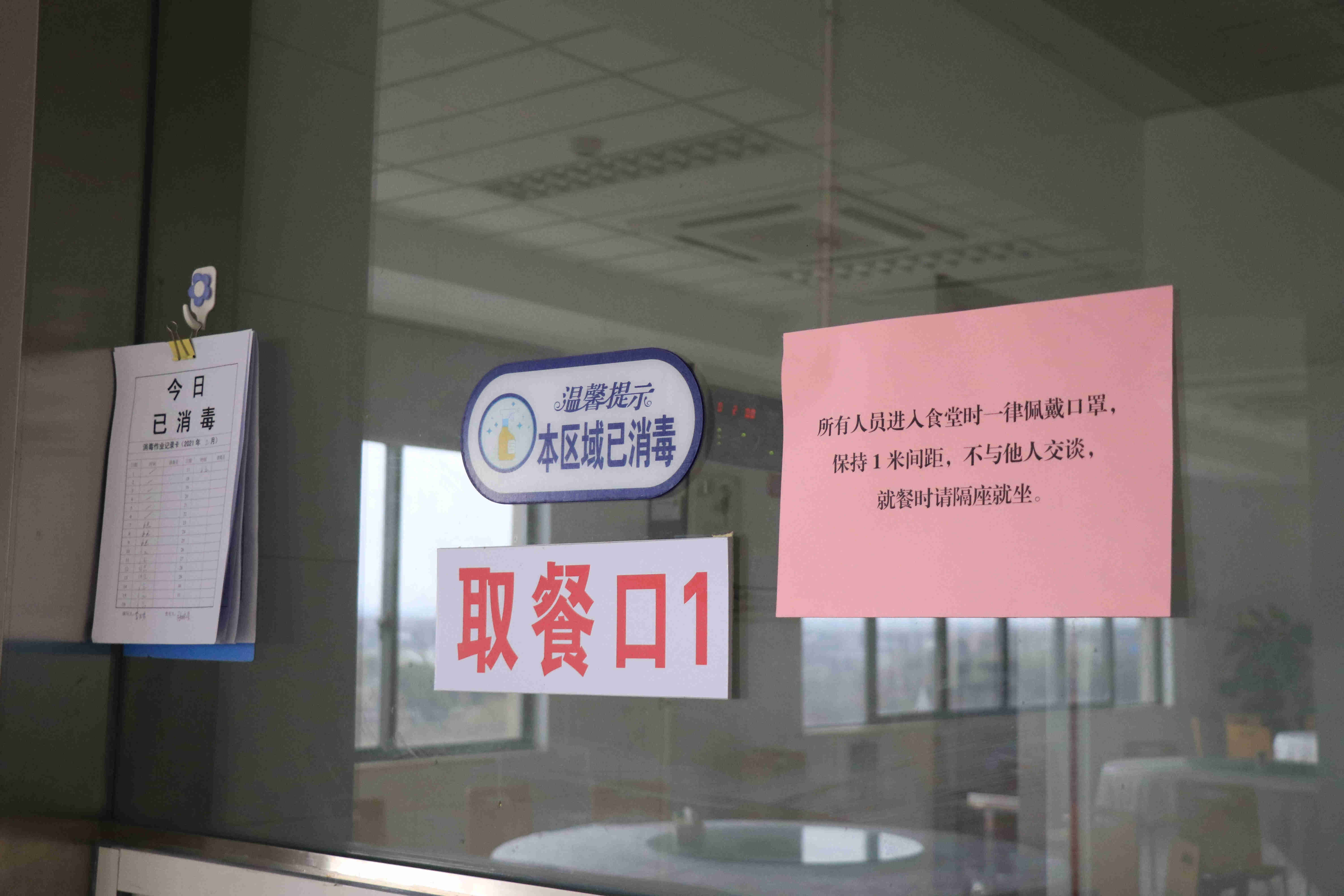 C:\Users\Administrator\Desktop\各種照片\2.18防疫\(yùn)IMG_8903_副本.jpg C:\Users\Administrator\Desktop\各種照片\2.18防疫\(yùn)IMG_8903_副本.jpg